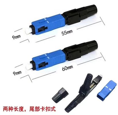 Conector rápido de la fibra óptica del solo modo del SC de FTTX UPC